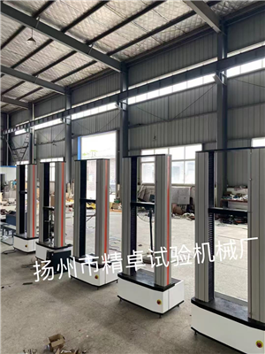 拉力機(jī)、拉力試驗(yàn)機(jī)廠家