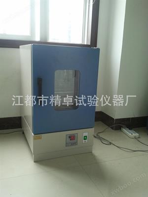 智能恒溫干燥箱、精密烘箱