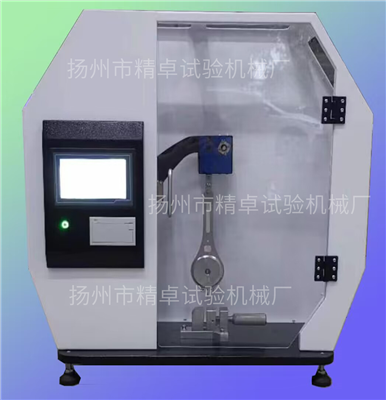 數(shù)顯懸臂梁沖擊試驗機